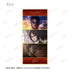 『進撃の巨人』トレーディングスタンド付き場面写色紙 vol.2(単位/BOX)【202509再販】